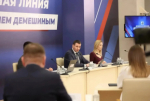 Дмитрий Демешин: Мы работаем для людей!