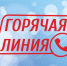 Уважаемые жители района! - Вяземский район