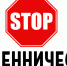 Статистика и профилактика мошенничества в Хабаровском крае - Вяземский район