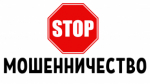 Статистика и профилактика мошенничества в Хабаровском крае