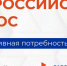 Уважаемый работодатель! - Вяземский район