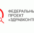 Медицинский чат «Хабаровский край.Здоровье» проекта «ЗдравКонтроль» теперь в мессенджере MAX ⁣ - Вяземский район